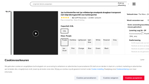 AliExpress - Scented Drinking Cup
