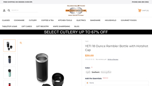 YETI - 18 Ounce Rambler Bottle