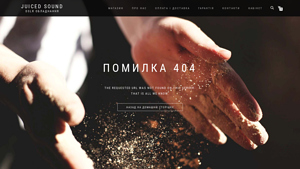 Juiced Sound - 16.9 Oz Water Bottle