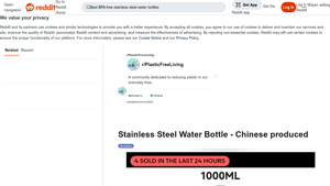 Stainless Steel Water Bottle - Key Product
