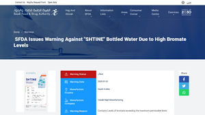 SFDA - SHTINE Bottled Water Warning