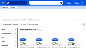 Walmart - Hockey Water Bottles with Long Straw